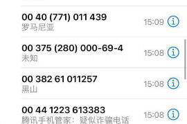 三山专业催债公司的市场需求和前景分析