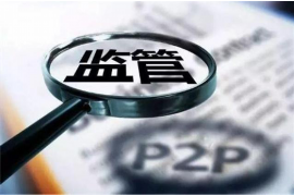 三山对付老赖：刘小姐被老赖拖欠货款