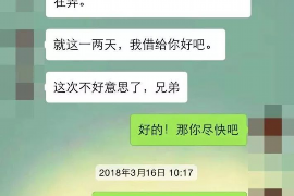 三山如果欠债的人消失了怎么查找，专业讨债公司的找人方法
